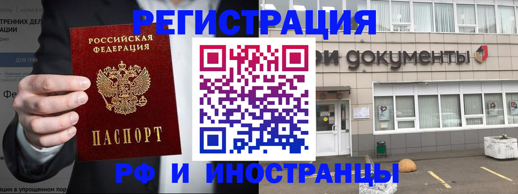 регистрация для школы в Калужской области