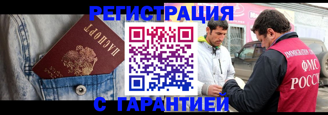 прописка для школы в Калужской области